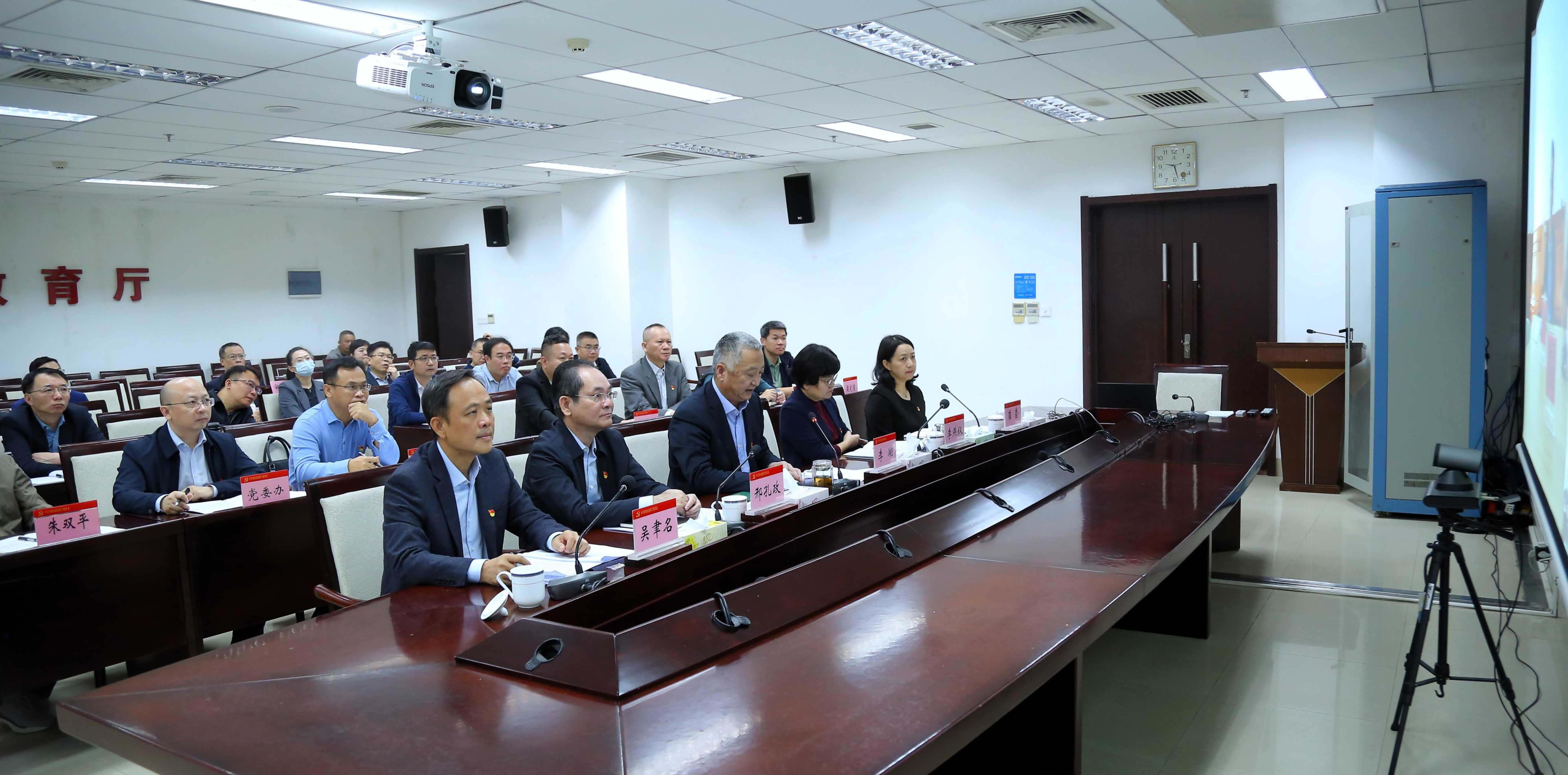 2024年全省教育系统全面从严治党工作暨清廉校园建设推进会召开