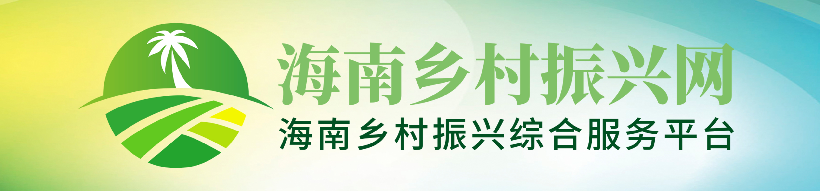 爱心扶贫网