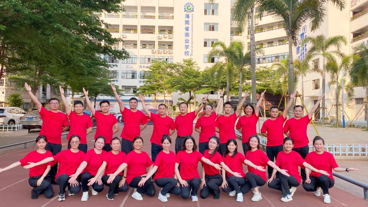 海南省首届教职工健身操舞比赛参赛队伍巡礼（三）（厅直属组）